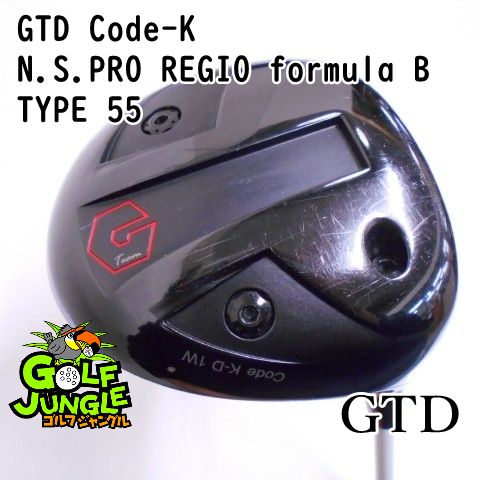 中古】ドライバー GTD GTD Code-K N.S.PRO REGIO formula B TYPE 55 S 10.5 ドライバー 地クラブ  カスタム カーボンシャフト おすすめ メンズ 右 [4677] - メルカリ