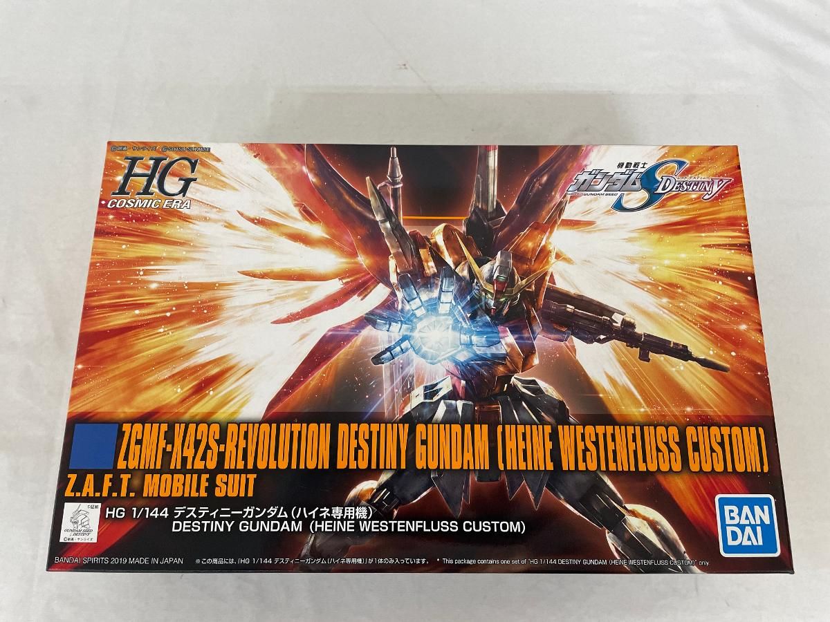 未開封】HGCE 機動戦士ガンダムSEED DESTINY デスティニーガンダム