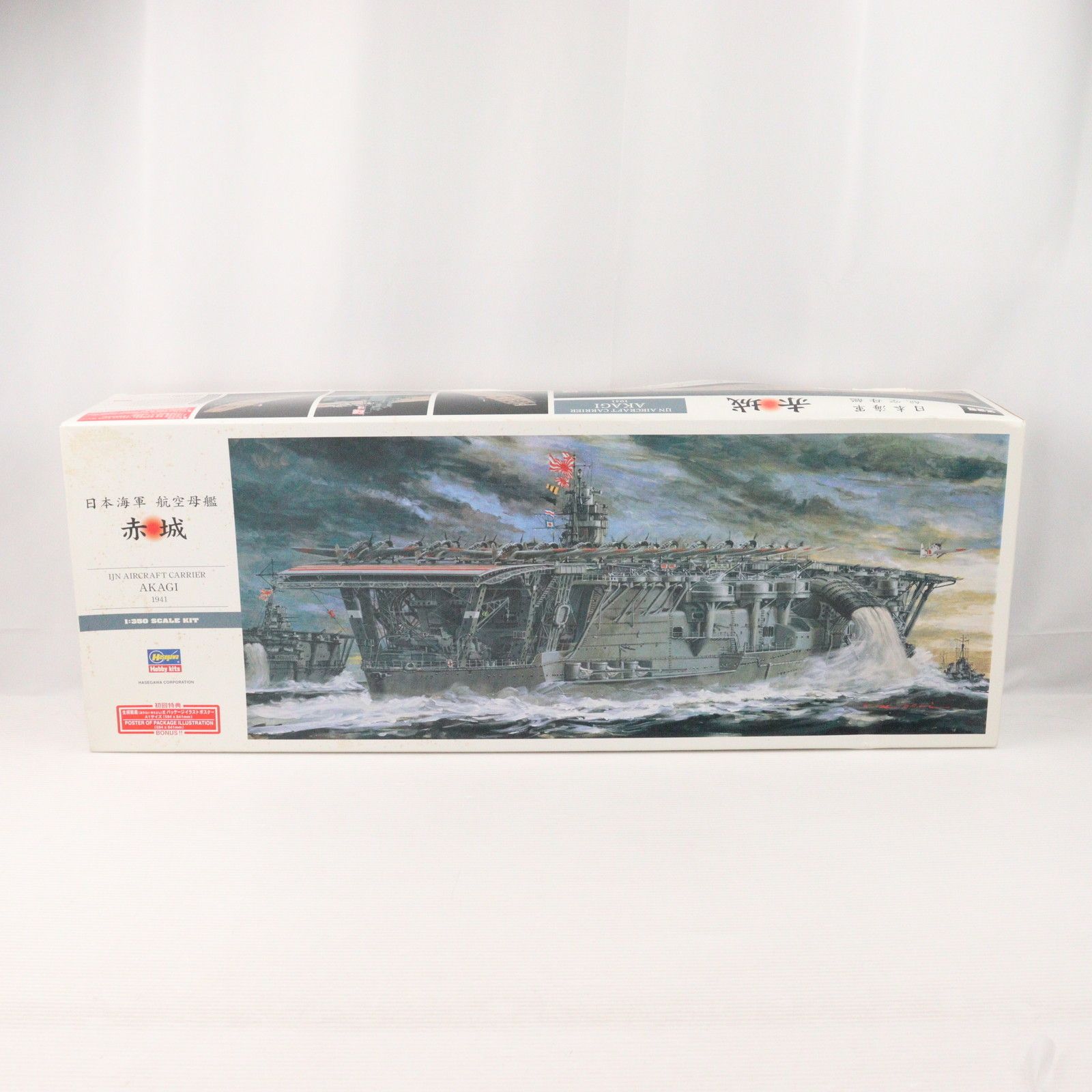 9点靴有りあざらし すのチル コスチューム BIG snowman つなぎ 刺繍