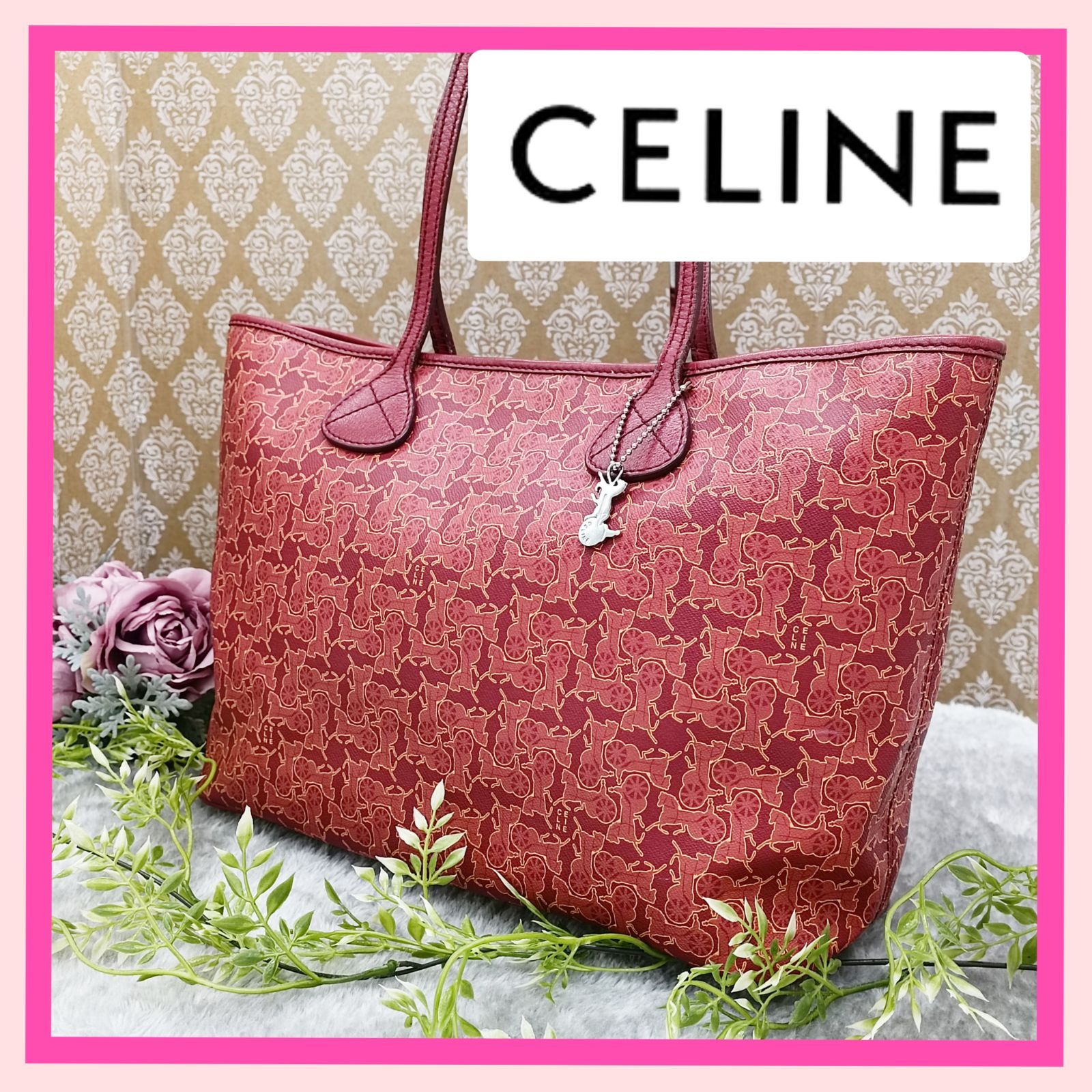 CELINE 》 ☆希少☆ セリーヌ トートバッグ サルキー チャーム付き