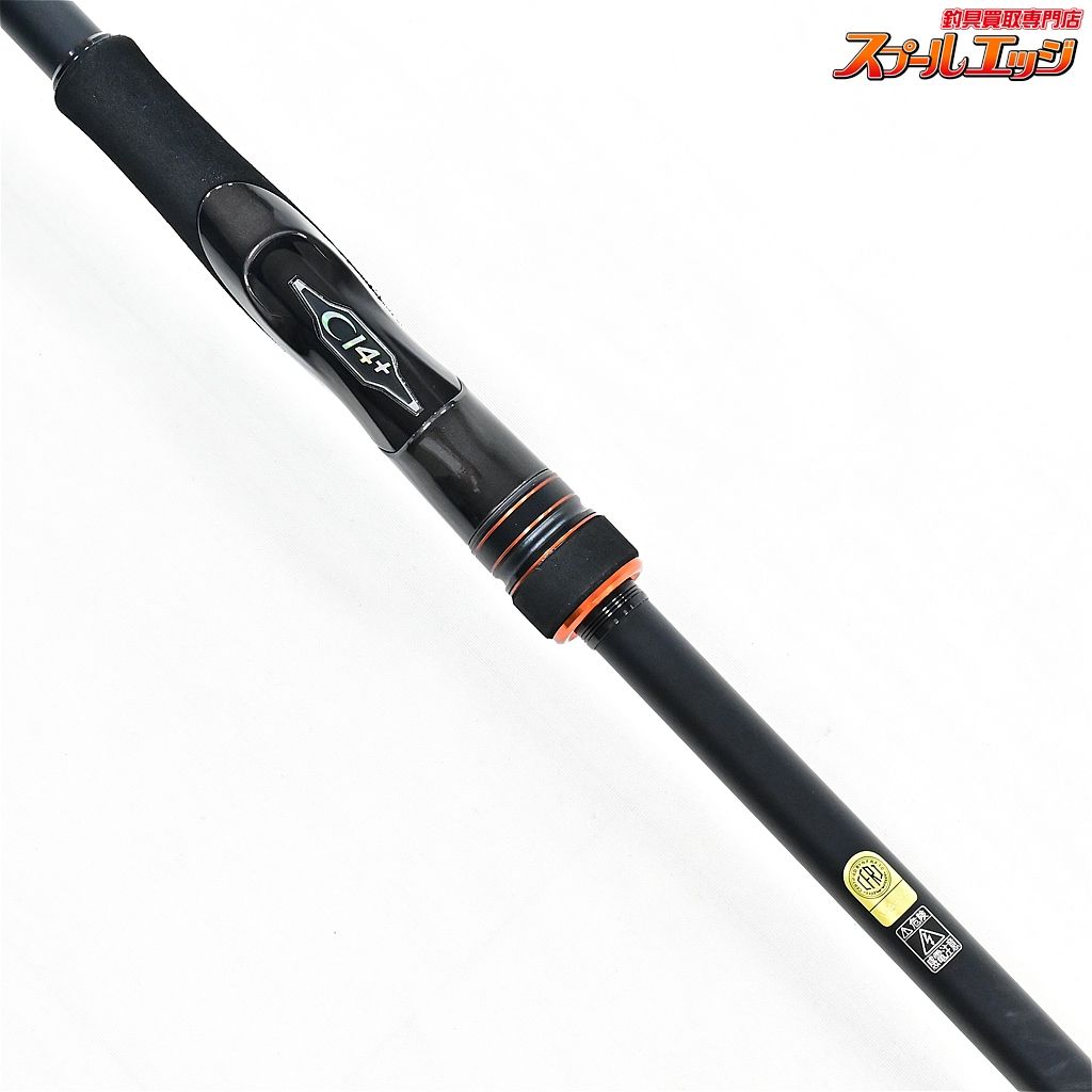未使用品シマノ 23ハードロッカーSS S92XH-3 【シマノ】 23ハードロッカーSS S92XH-3 SHIMANO HARD ROCKER