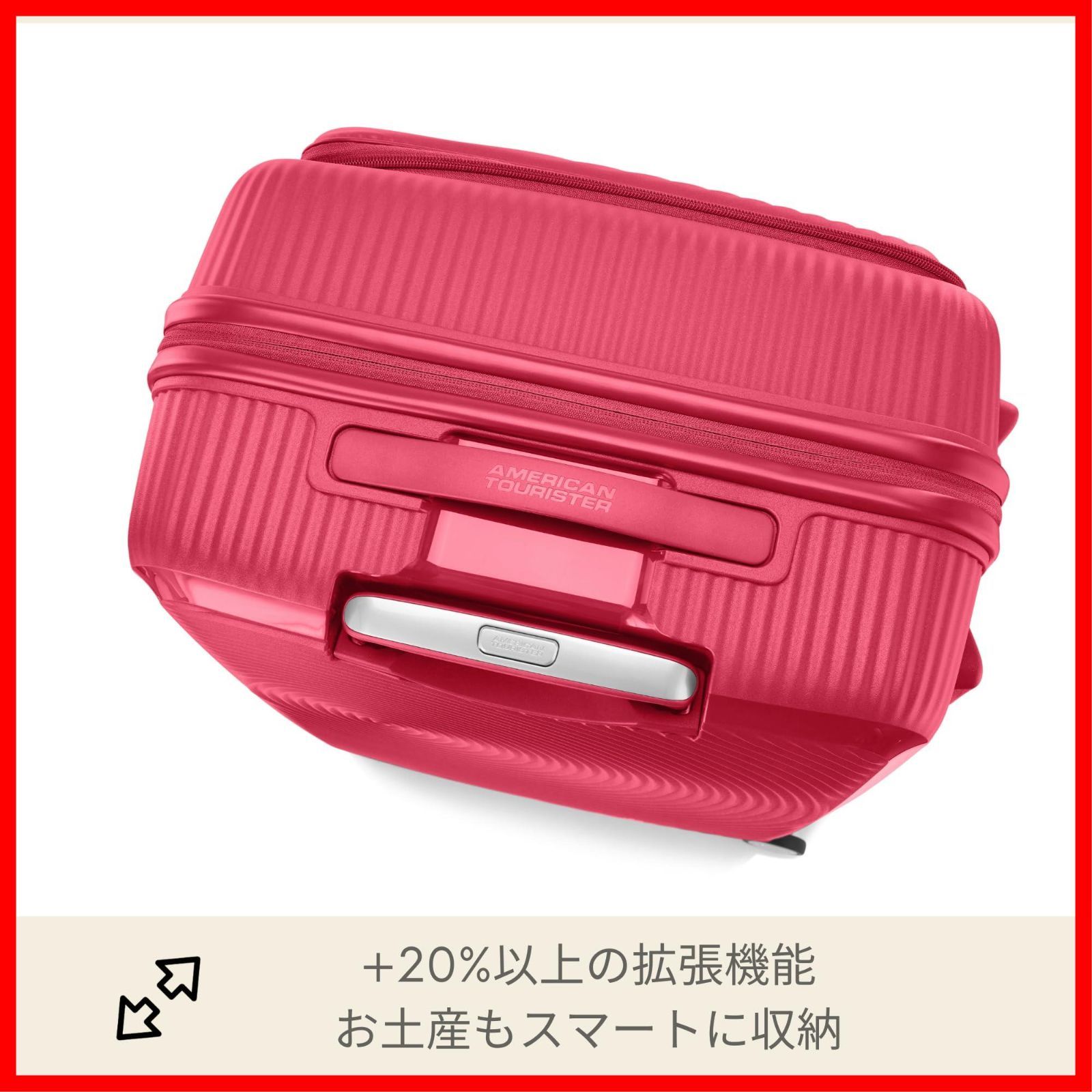 キャリーケース