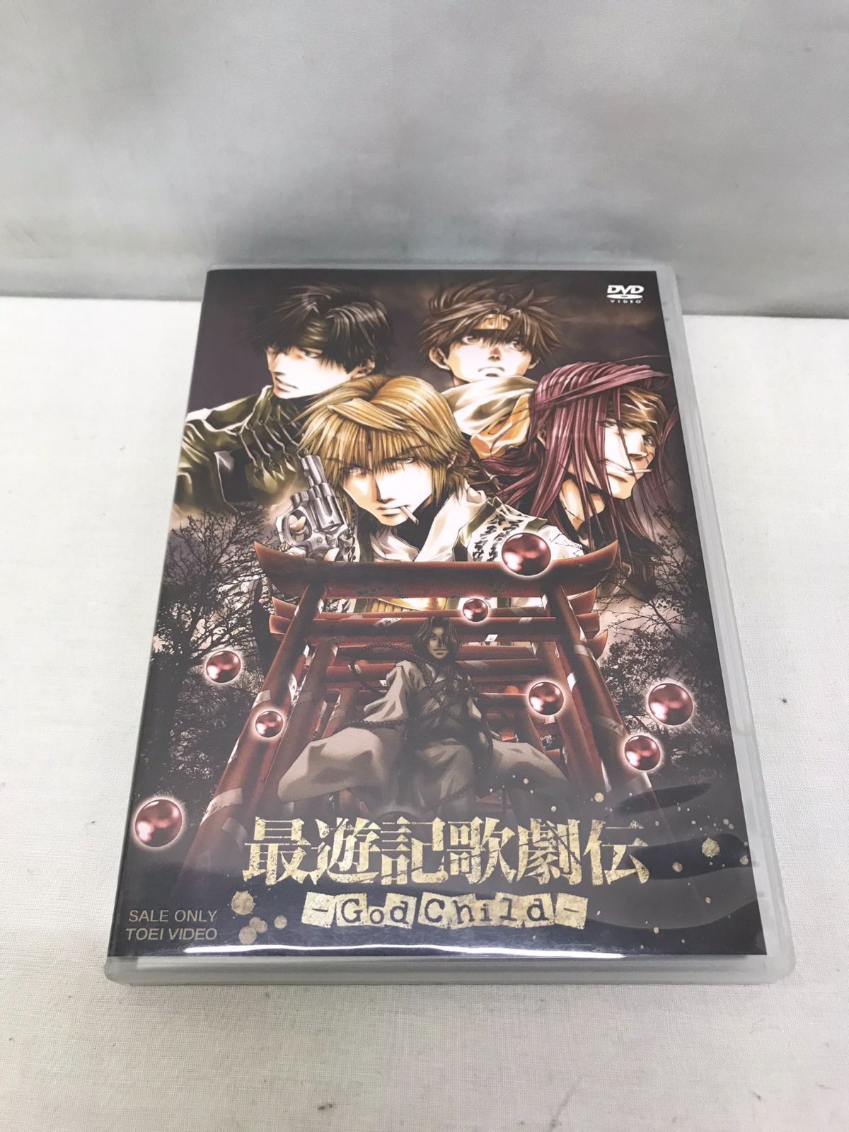 舞台 最遊記歌劇伝 God Child Reload Burial DVD-