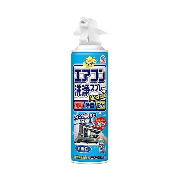 まとめ アース製薬らくハピ エアコン洗浄スプレー Nextplus 無香性 420ml 1本 ×5セット