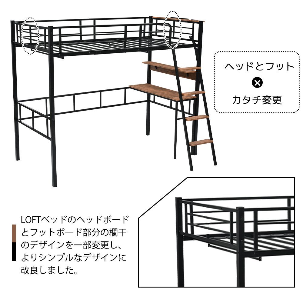 システムベットロフトベッドコンセント付きデスク付き耐荷重150kg高さ170cm Amazon｜システムベット ロフトベッド シングル コンセント付き