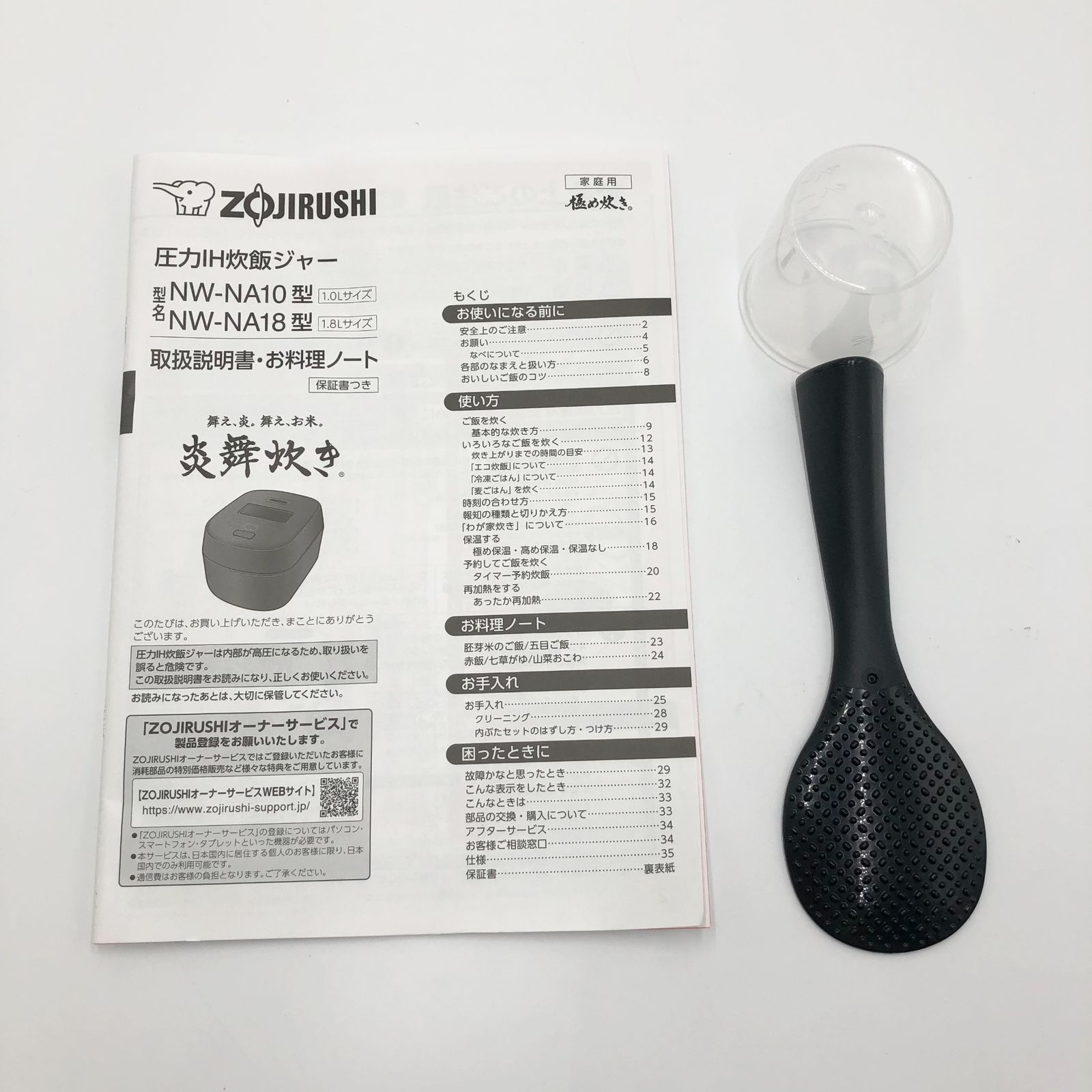 象印マホービン 炊飯器 5 5合 炎舞炊き スレートブラック NW NA 10 BZ