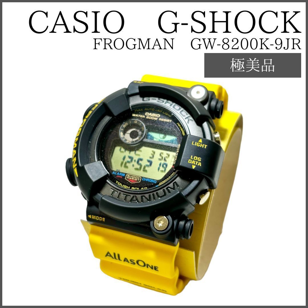 G-SHOCK GW-200Z 美品 出直し 蛙フロッグマン ファイナルエディション