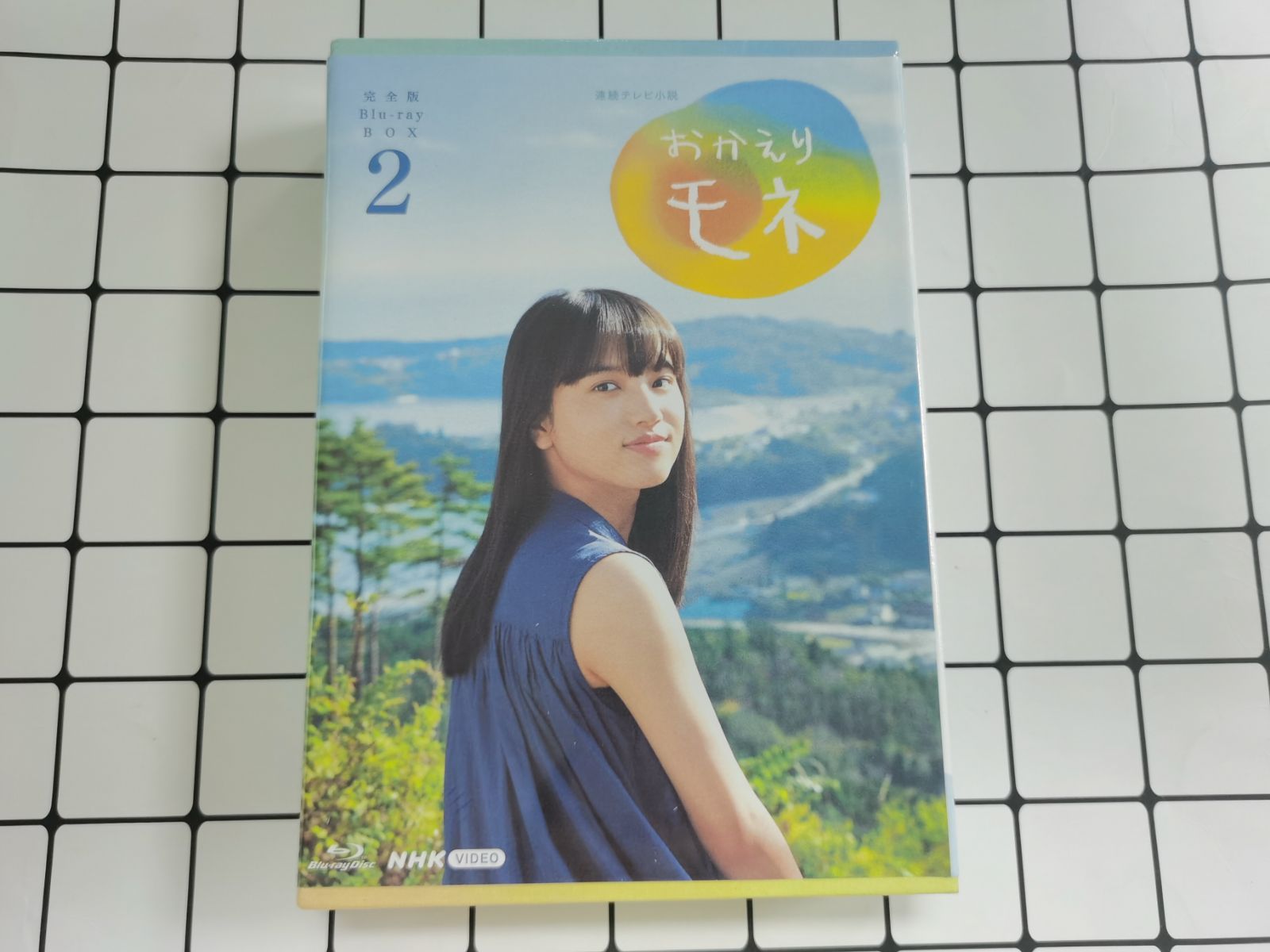 連続テレビ小説 おかえりモネ 完全版 DVD BOX1〈4枚組〉BOX2