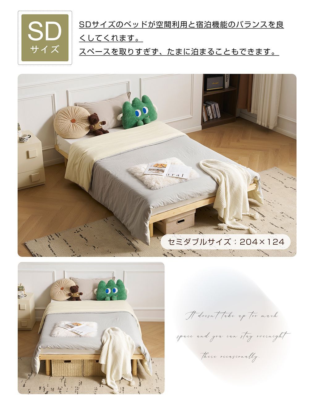耐荷重250kg ゼミダブル