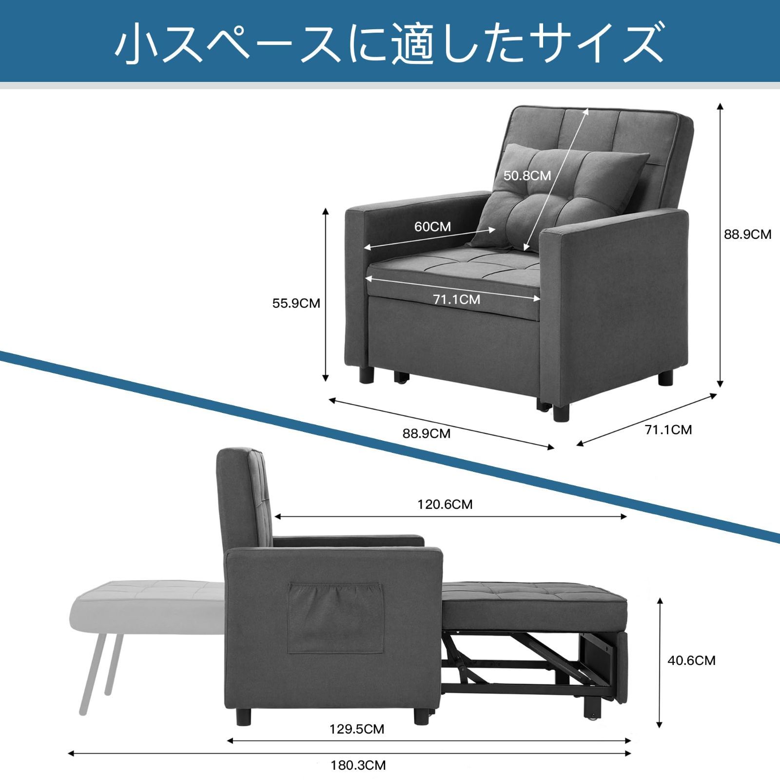 在庫処分】Litbird 3 WAY 一人掛け ソファーベッド 一人用