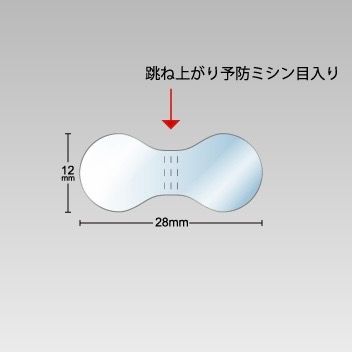 透明 封印シール【1000枚】(ひょうたん 28㎜×12㎜)＜匿名配送対応
