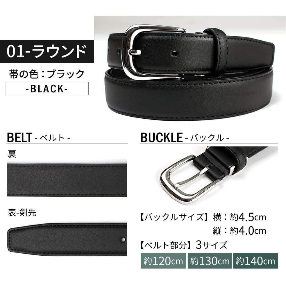 数量 ベルト ビジネス ベルト巾30 cm ロングベルト 超ロング メンズ 両面牛革 大寸ベルト 大きいサイズ ビジネスベルト アトリエサンロクゴ