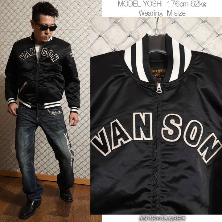 vanson パーカースタジャン ワッペン Mサイズ vanson パーカースタジャン ワッペン Mサイズ