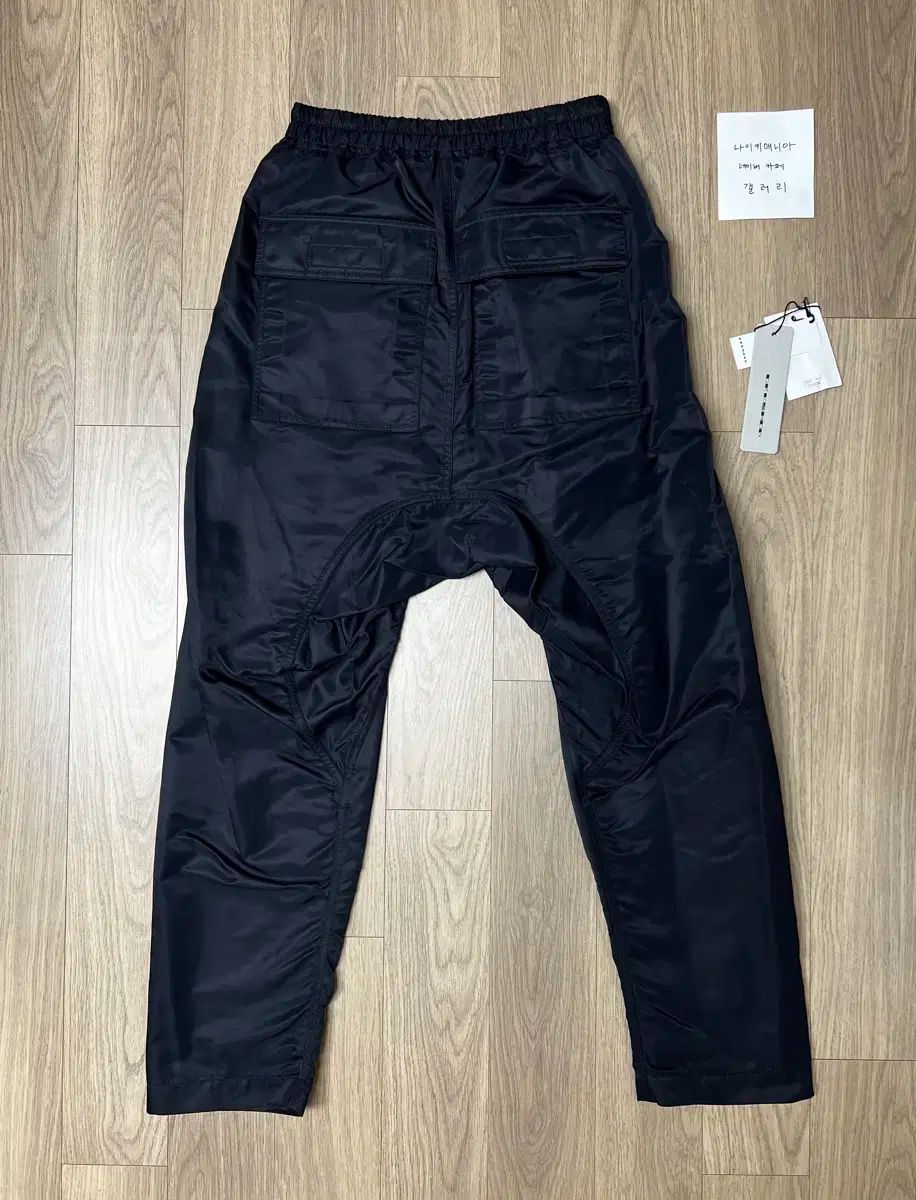 ダークシャドウ