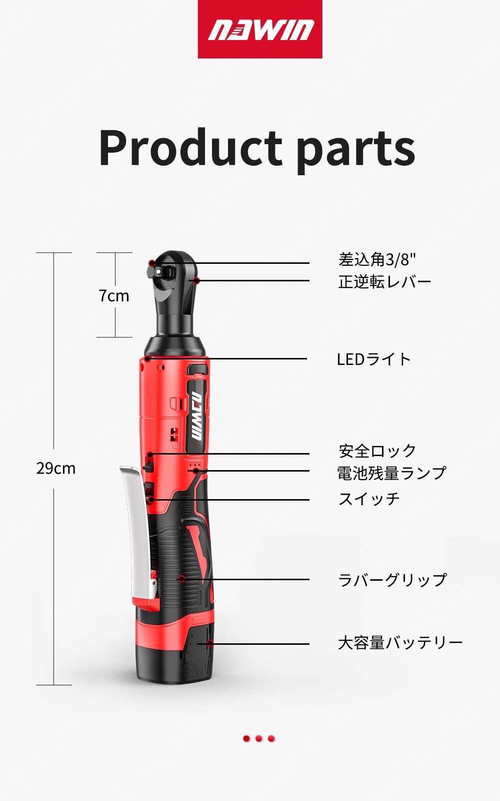 メルカリShops - 16.8V 充電式ラチェットレンチ 電動ラチェットレンチ 最大トルク 55Nm