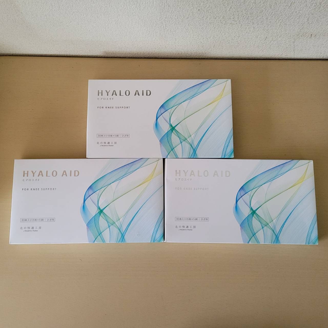 北の快適工房 ヒアロエイド 30枚入り×3箱 HYALOAID ヒアルロン酸