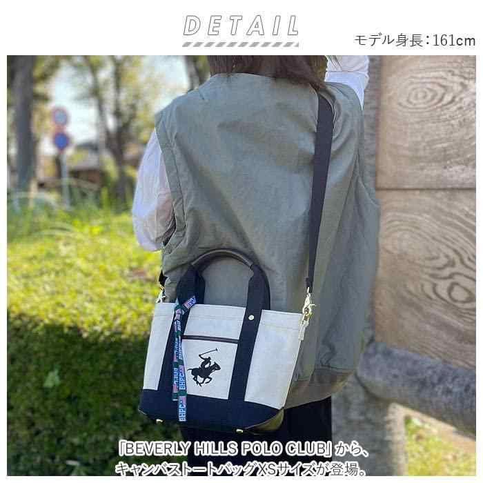 並行輸入品