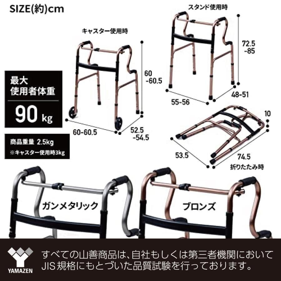 交互式