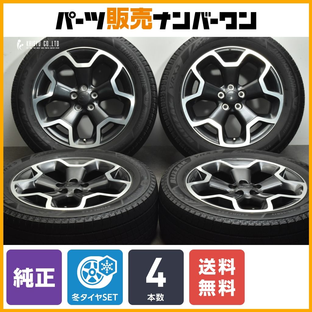 送料無料】スバル GP XV 純正 17in 7J +48 PCD100 ブリヂストン 送料無料】スバル GP XV 純正 17in 7J +48 PCD100 ブリヂストン