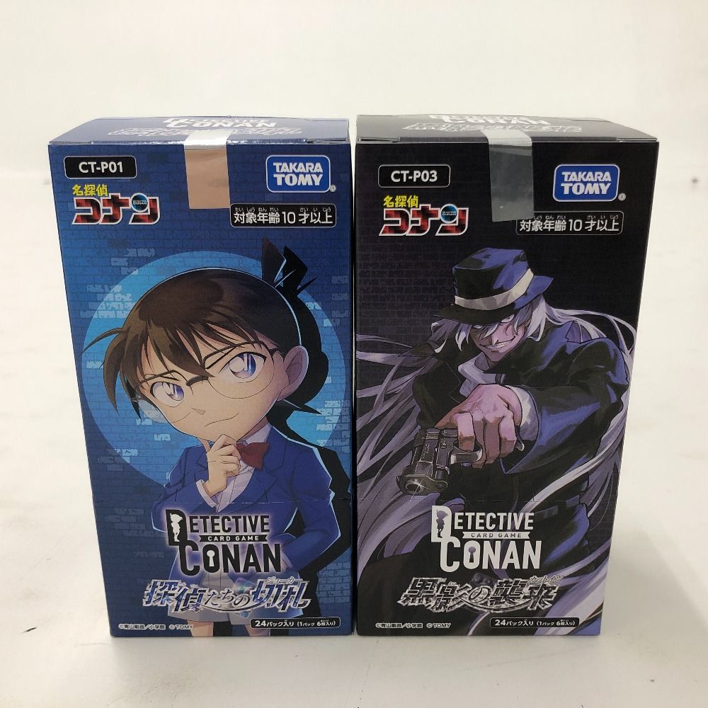 名探偵コナン 探偵たちの切札 テープ止め BOX 2点 ,名探偵コナン