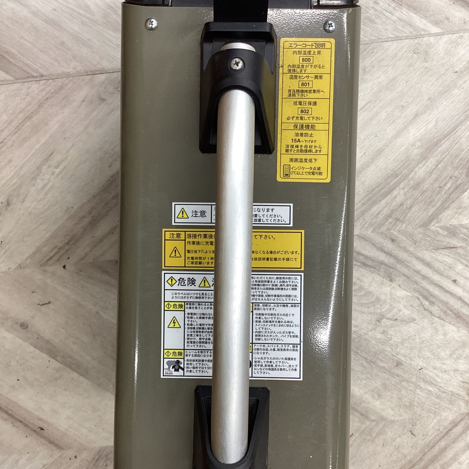 ▽【送料無料】【未使用品】イクラ ISK-Li170A バッテリー溶接機 ▽【送料無料】【未使用品】イクラ ISK-Li170A バッテリー溶接機