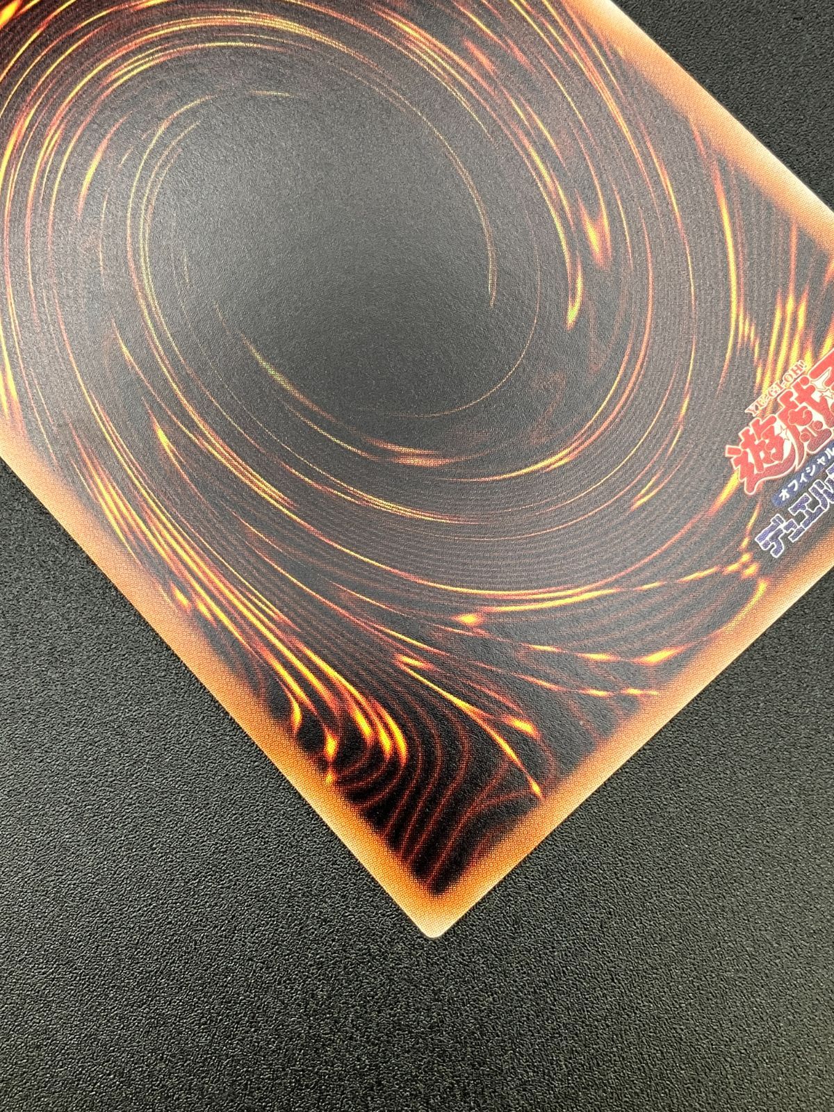 遊戯王　20thシークレット　9枚セット 20th ANNIVERSARY LEGEND SELECTION ラーの翼神竜 20thシークレット