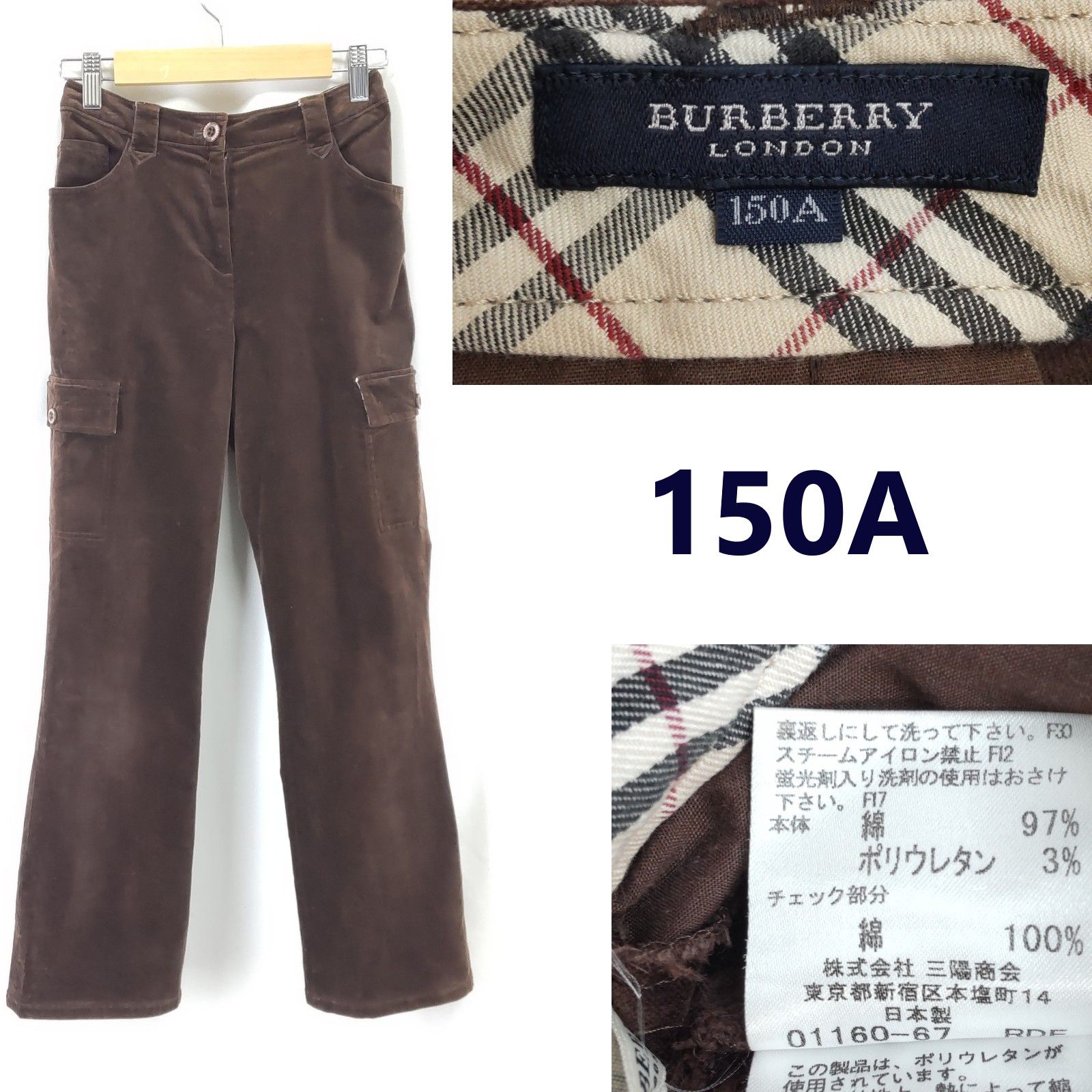 新品 バーバリー BURBERRY カーゴパンツ L 山陽商会 美品/三陽商会製☆BURBERRY【バーバリー】ベロアカーゴパンツ