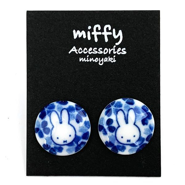 ミッフィー 美濃焼 ピアス さくら アクセサリー ホワイト