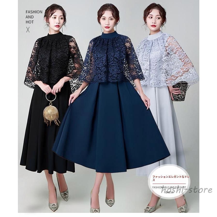 フォーマルワンピース