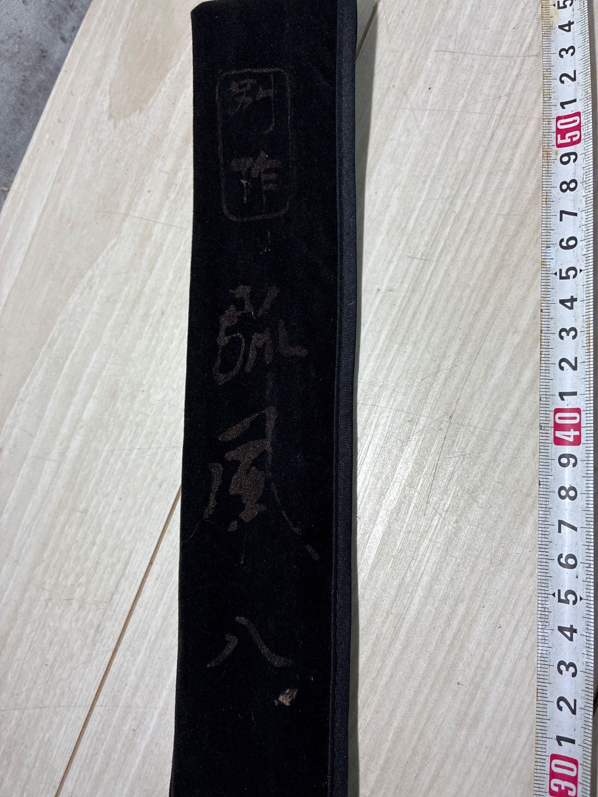 レア極美品】へら竿 竹竿 尾州住人 孤春竜 7.2尺 Yahoo!オークション