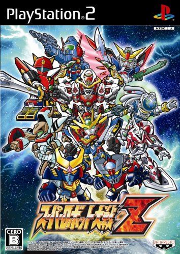 スーパーロボット大戦Z・未開封品 スーパーロボット大戦Z・未開封品 Amazon | スーパーロボット