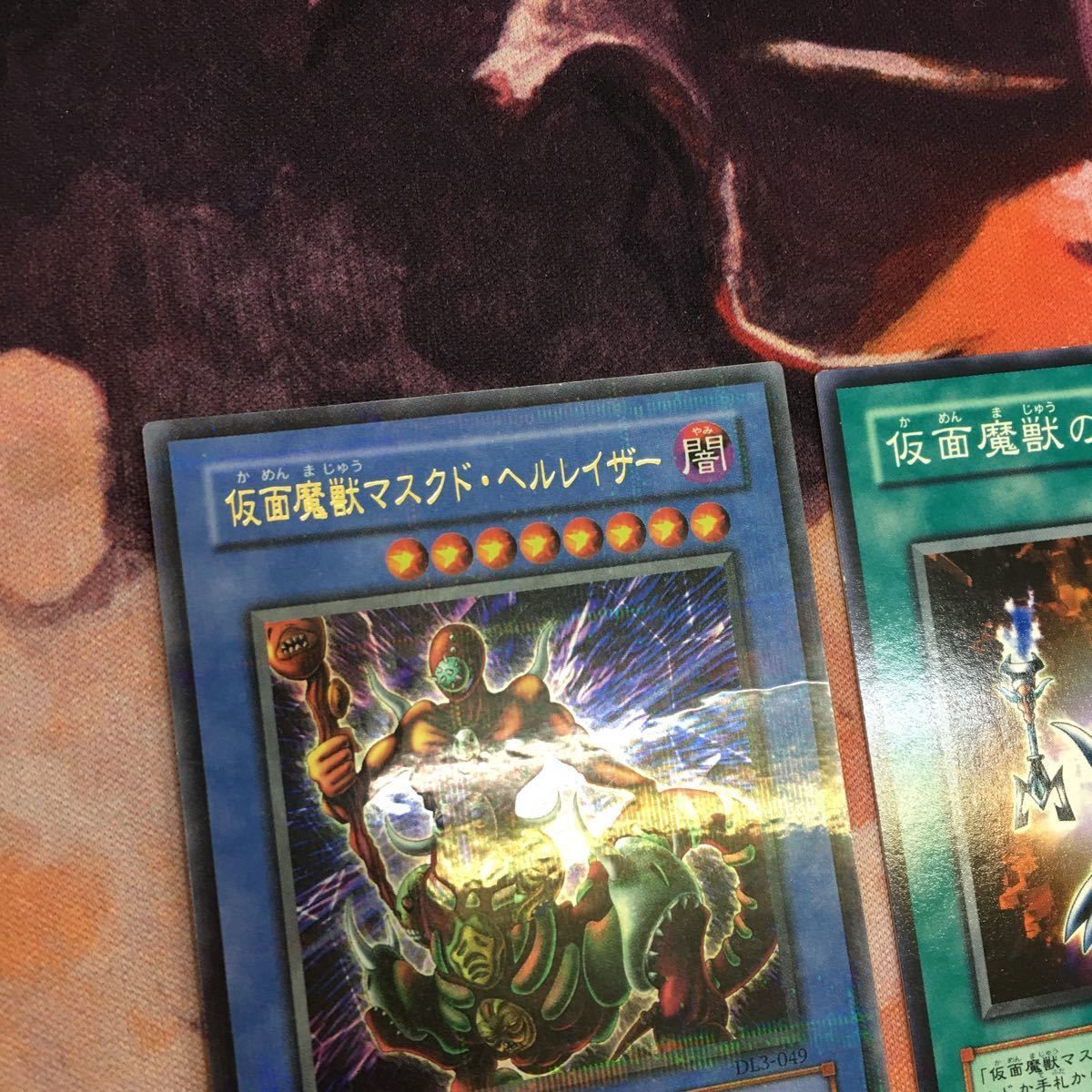 IT220613-1537 仮面魔獣マスクド・ヘルレイザー ウルトラパラレル 