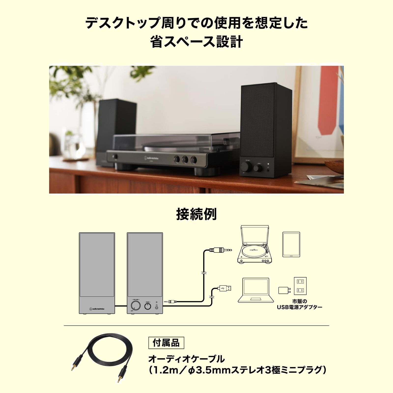 ヘッドホン端子 DAC付き出力6W