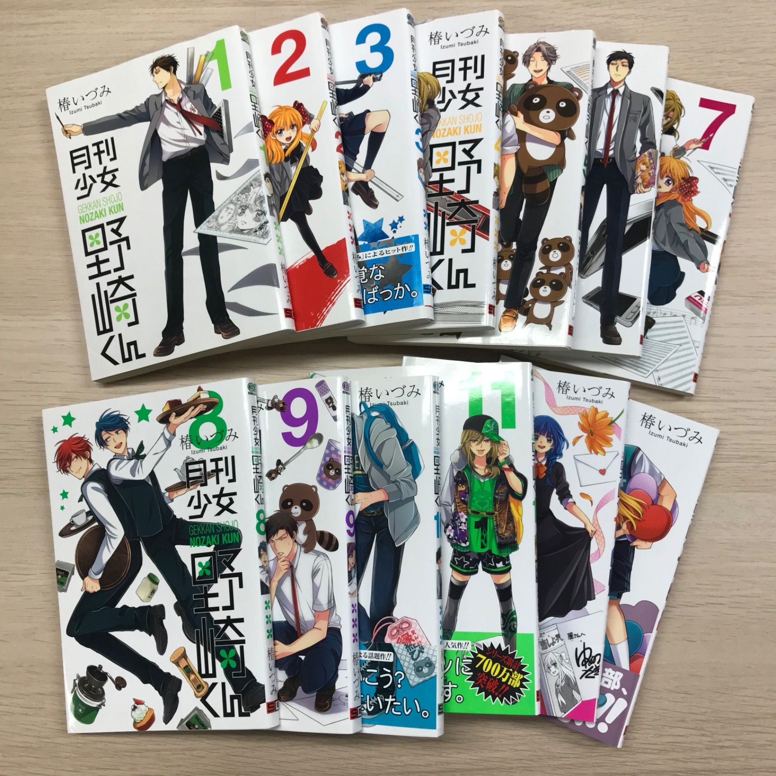 月刊少女野崎くん1〜14巻(13巻欠品)/椿いづみ/250001/GF09891 月刊少女野崎くん1〜14巻(13巻欠品)/椿いづみ/250001/GF09891