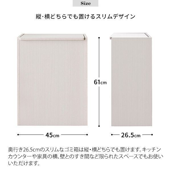 縦置き 省スペース