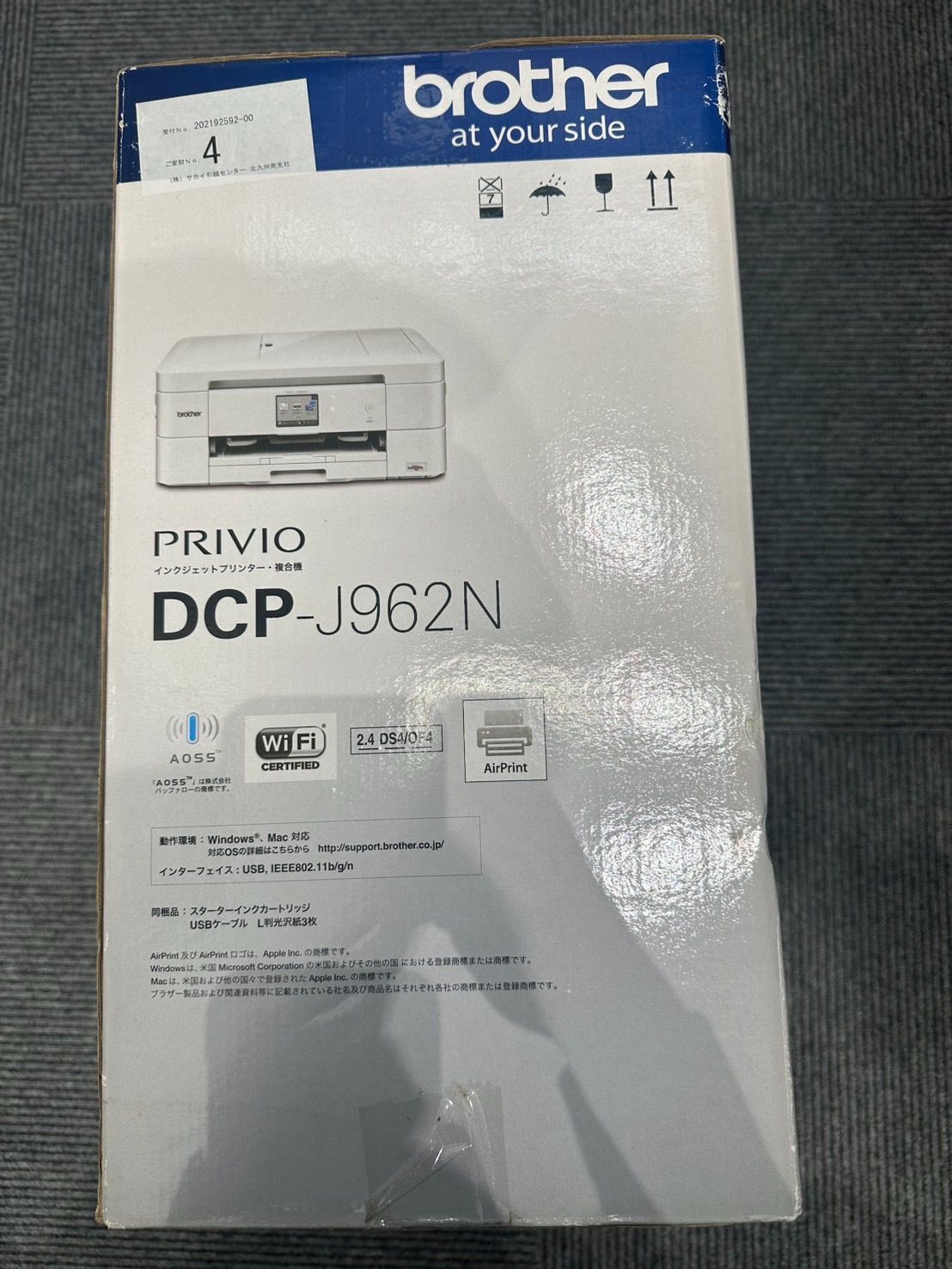 大 brother DCP-J962N A4インクジェットプリンター複合機