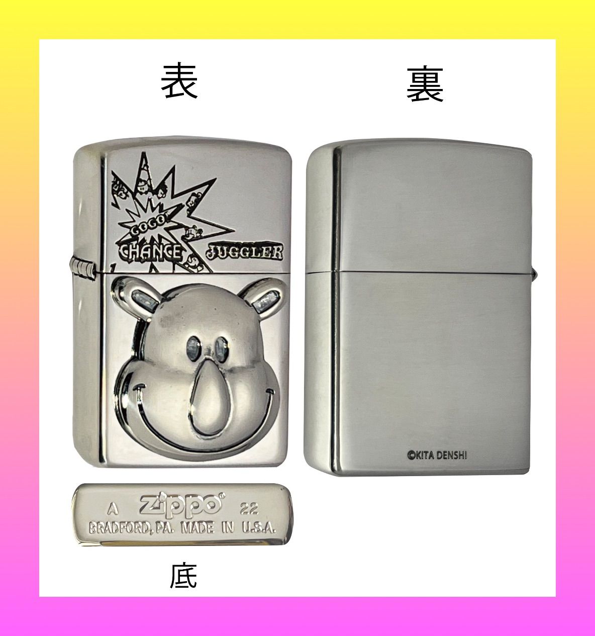 ZIPPO ジャグラーSV-SVメタル2 juggler つのっち GOGOランプ パチスロ - メルカリ