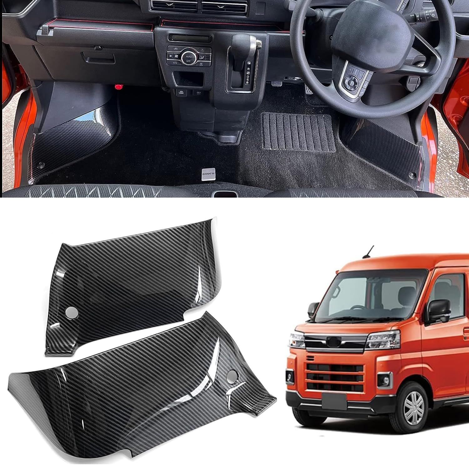 フロント キックガード ダイハツ 新型アトレー S700V/S710V フットサイド パネル 車種設計 カスタムパーツ アトレー パーツ 左右セット
