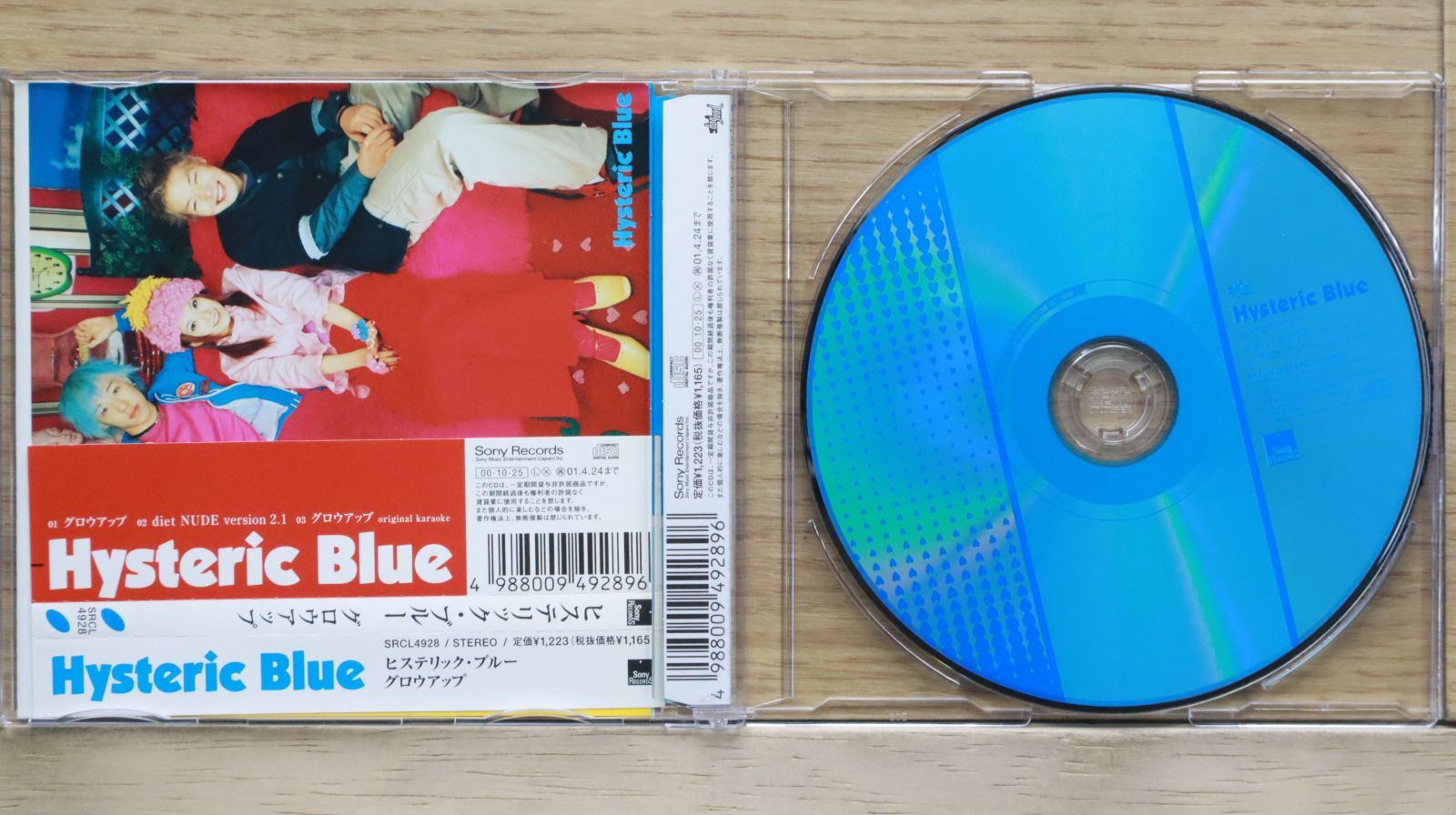 国内盤CD☆ヒステリック・ブルー/Hysteric Blue□ グロウアップ