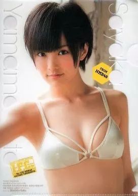 NMB48 山本彩 水着特集切り抜き DVD クリアファイルセット NMB48 山本彩 水着特集切り抜き DVD クリアファイルセット