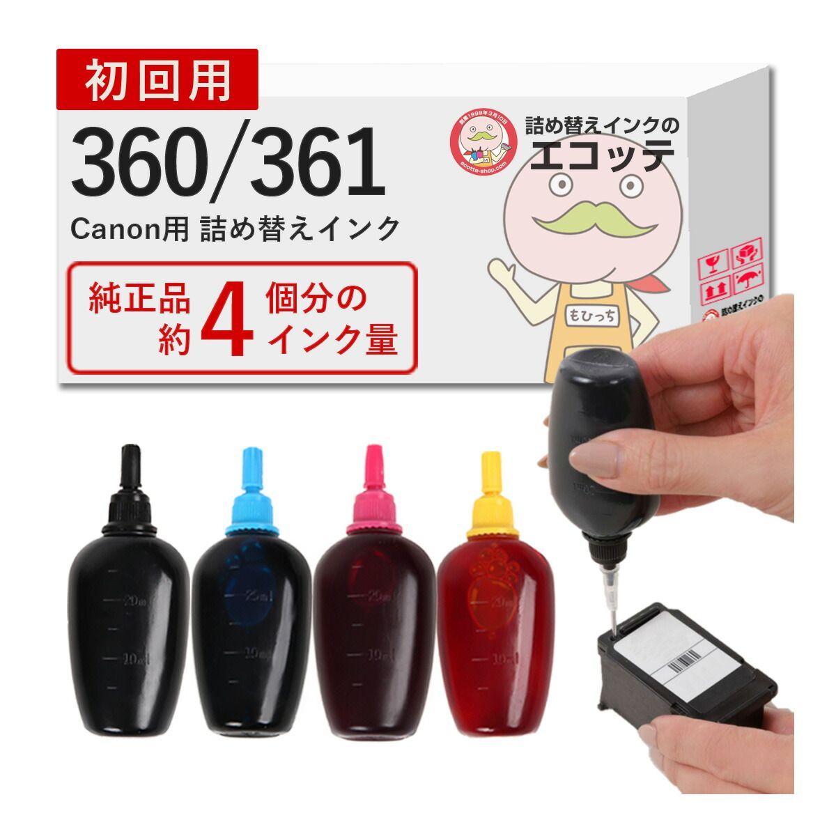 1年保証付】BC-360/361 Canon ( キヤノン / キャノン ) 用 純正
