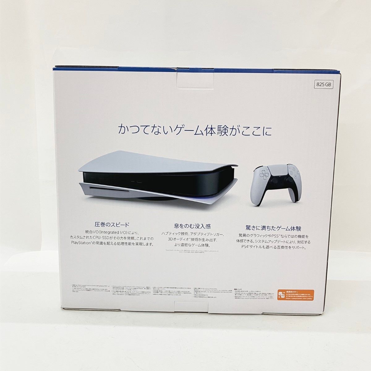 〇〇SONY ソニー