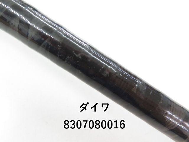 ダイワ エアエッジ 721HB・E (03-8307080016) - メルカリ