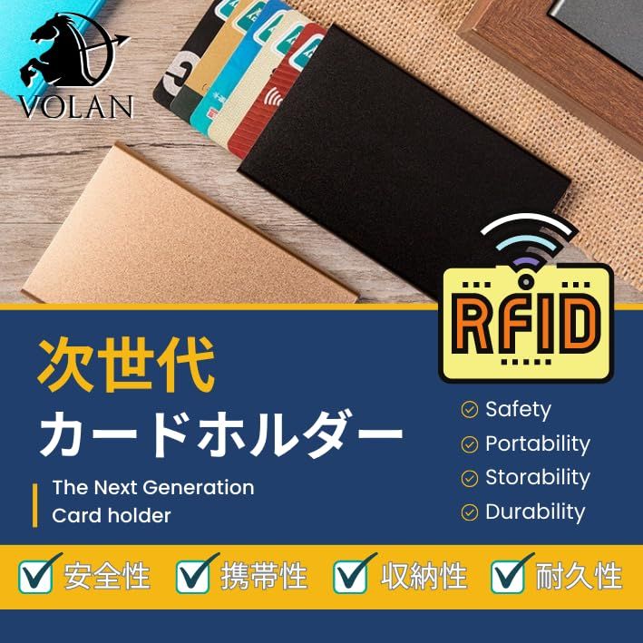 VOLAN スライド式カード入れホルダー ブルー