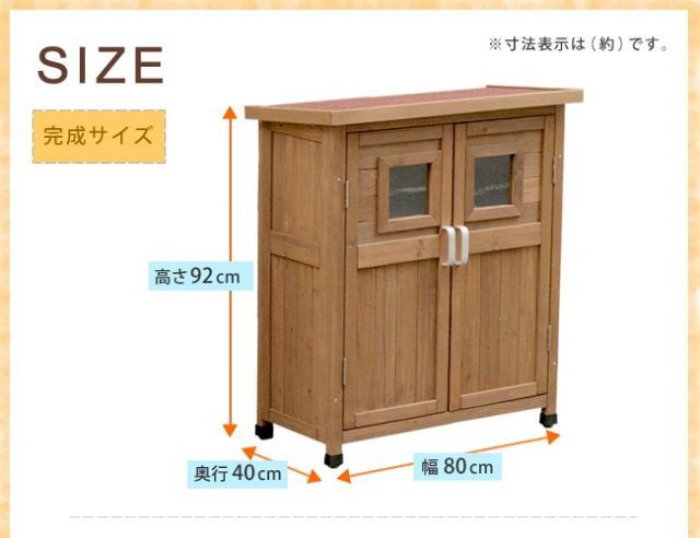 ベランダ薄型収納庫920 SPG-002