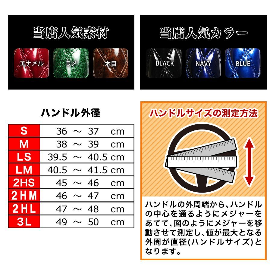 ハンドルカバー ザッツ ラメグリーン S ステアリングカバー 日本製 ホンダ【jhc02g01a-s-017】 【VS-ONE】【納期2～4週間】 -  メルカリ