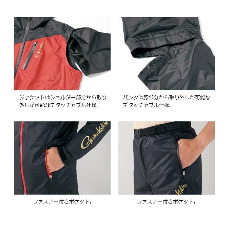 釣研 レインスーツ251 WEBショップ限定販売品 釣研レインスーツ231