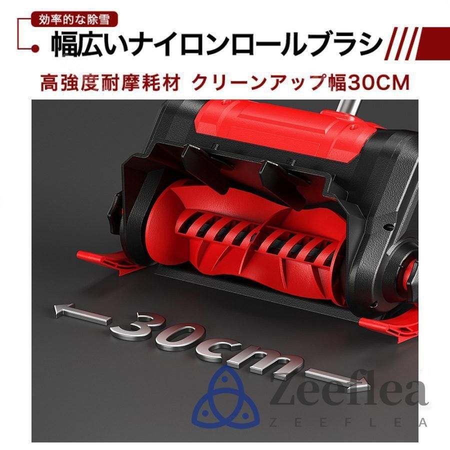 小型 除雪用品