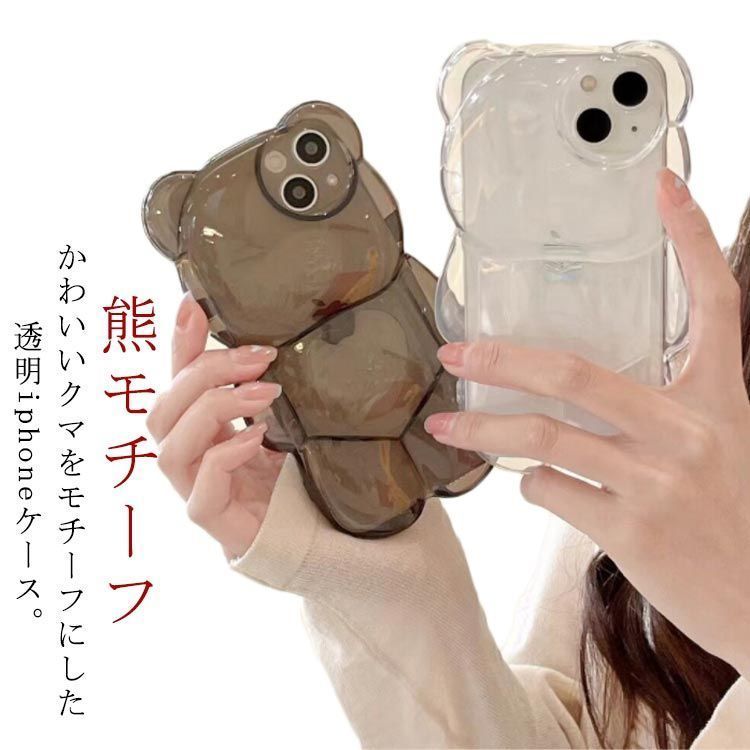 新品 iPhone14 ケース クマ 透明 iphone14Pro 14plus 14promax
