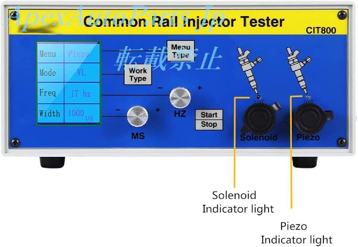 ディーゼルインジェクターテスター圧縮キット CIT800コモンレールインジェクターテスター 検出器ディーゼル電磁インジェクターテス